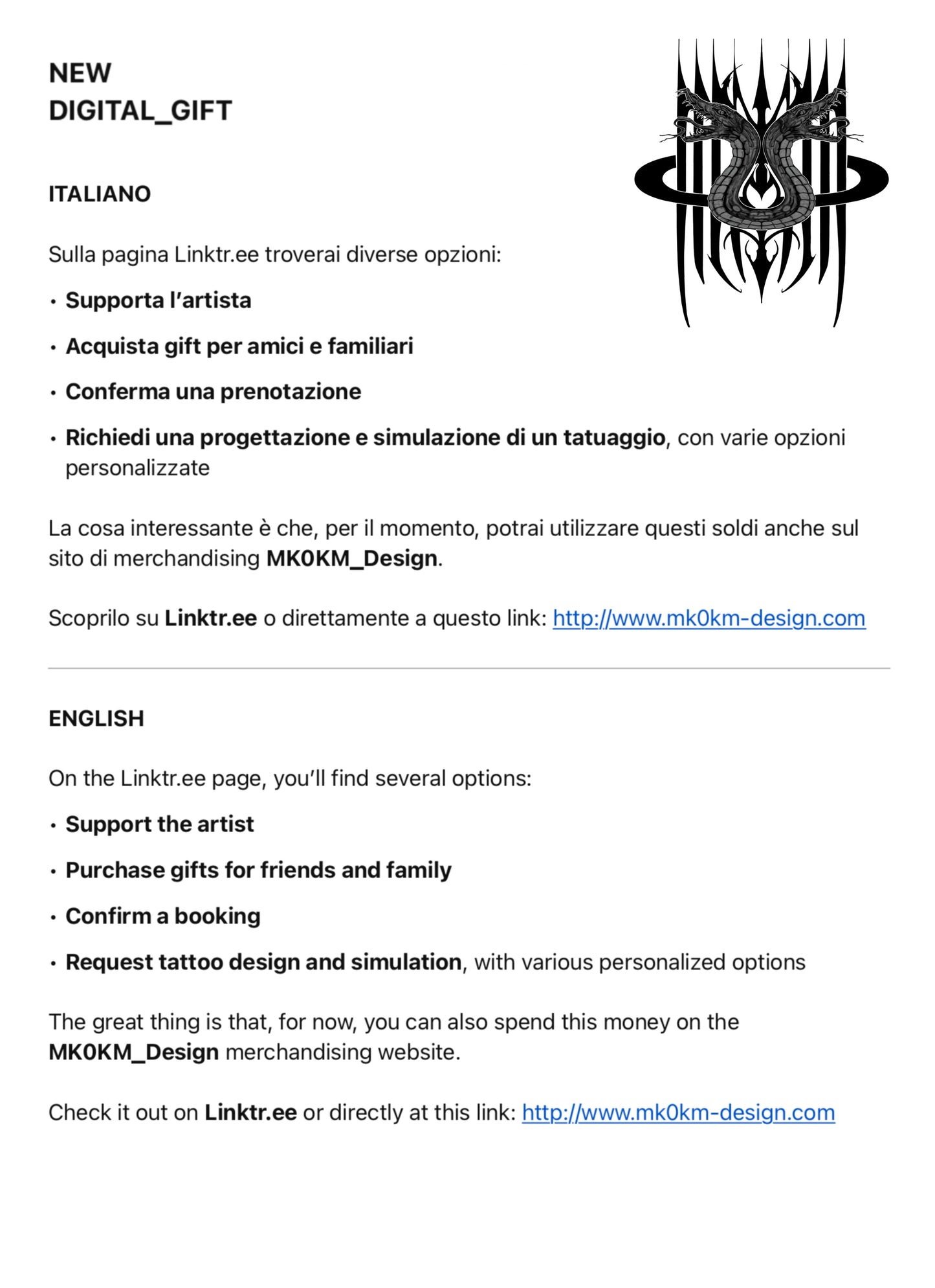 DIGITAL_GIFT